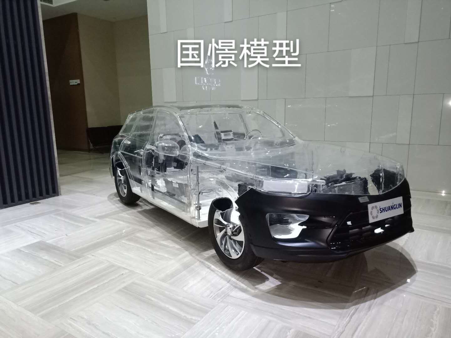 洪湖市透明车模型