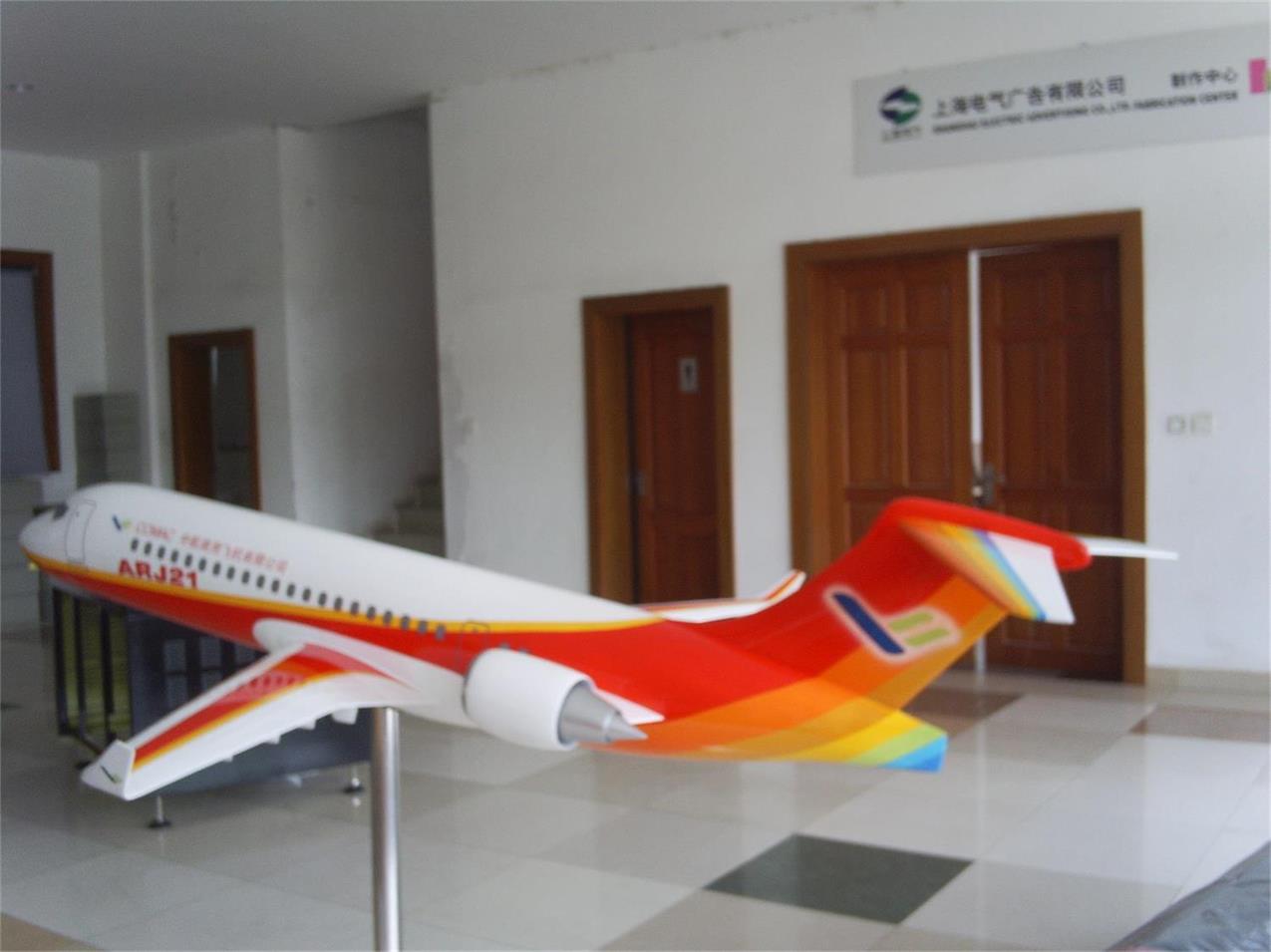 洪湖市航天航空模型